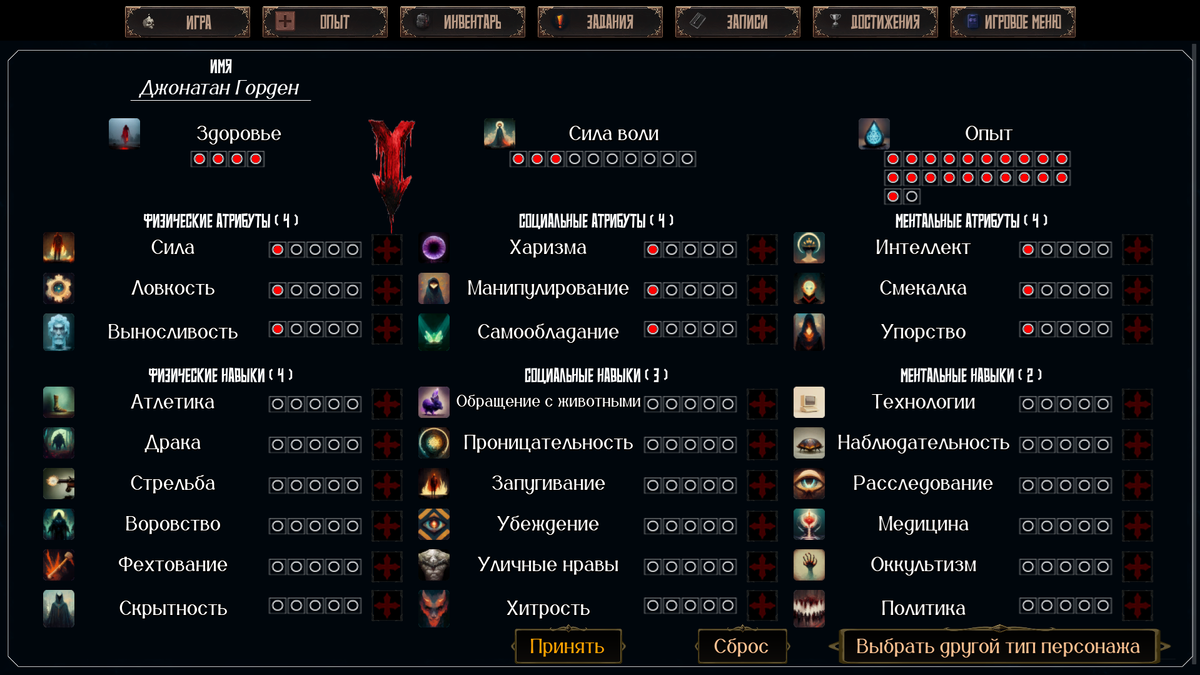 -2