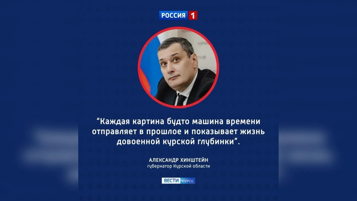    «Малая Родина» глазами ветерана: выставка курского художника открылась в Москве
