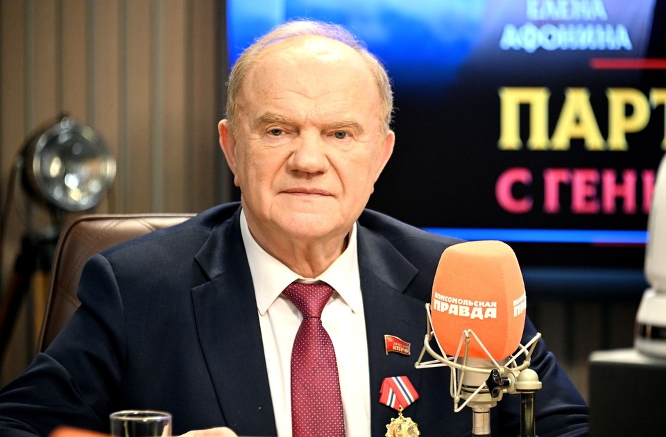    Лидер КПРФ, Герой Труда России Геннадий Зюганов Михаил ФРОЛОВ