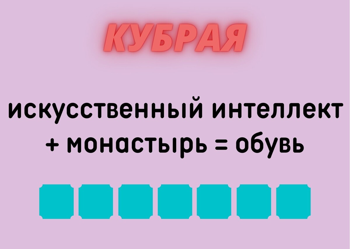 Копирование изображения возможно только с разрешения автора канала и с обязательным указанием ссылки на канал «Планета эрудитов»