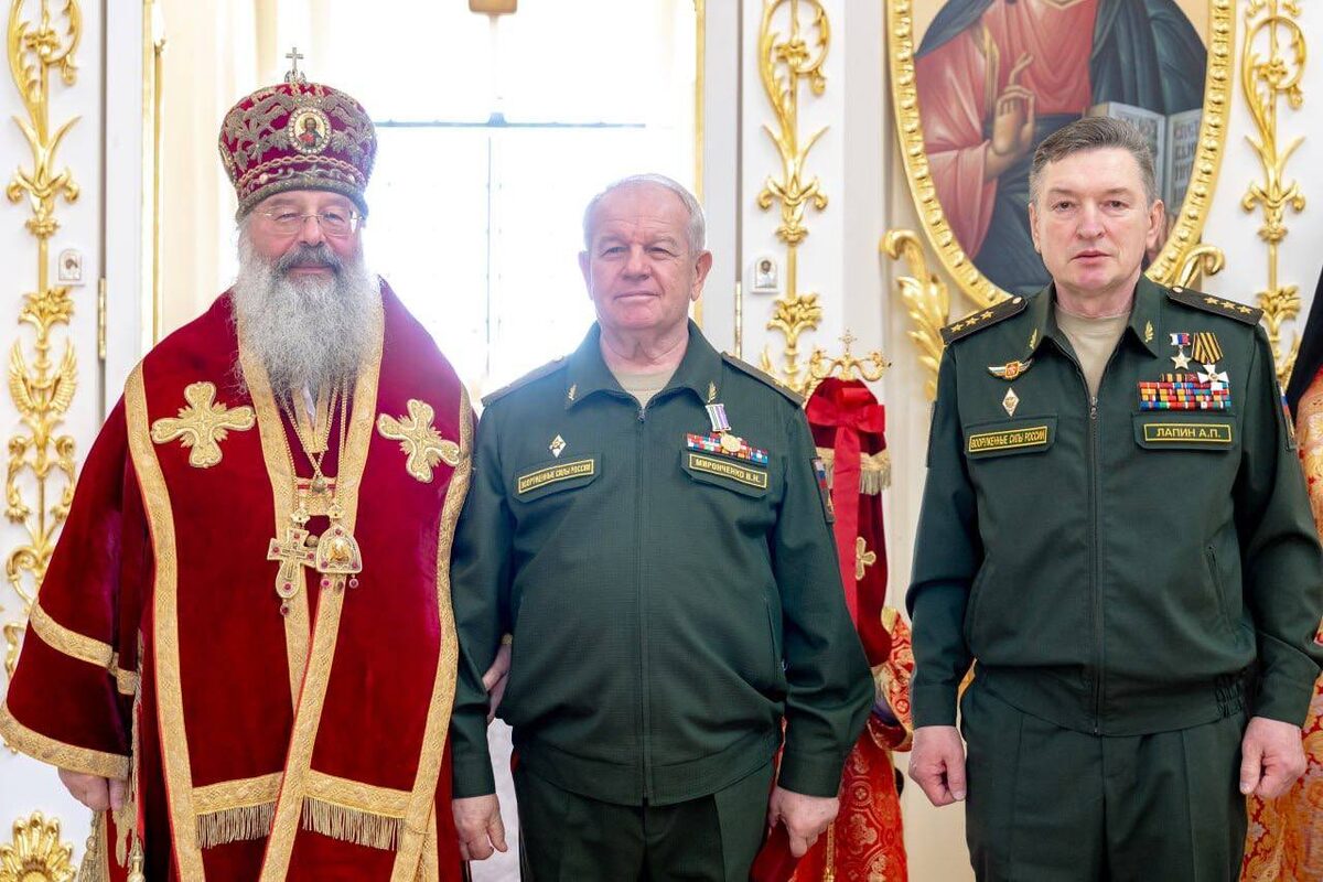 Татарстанская митрополия