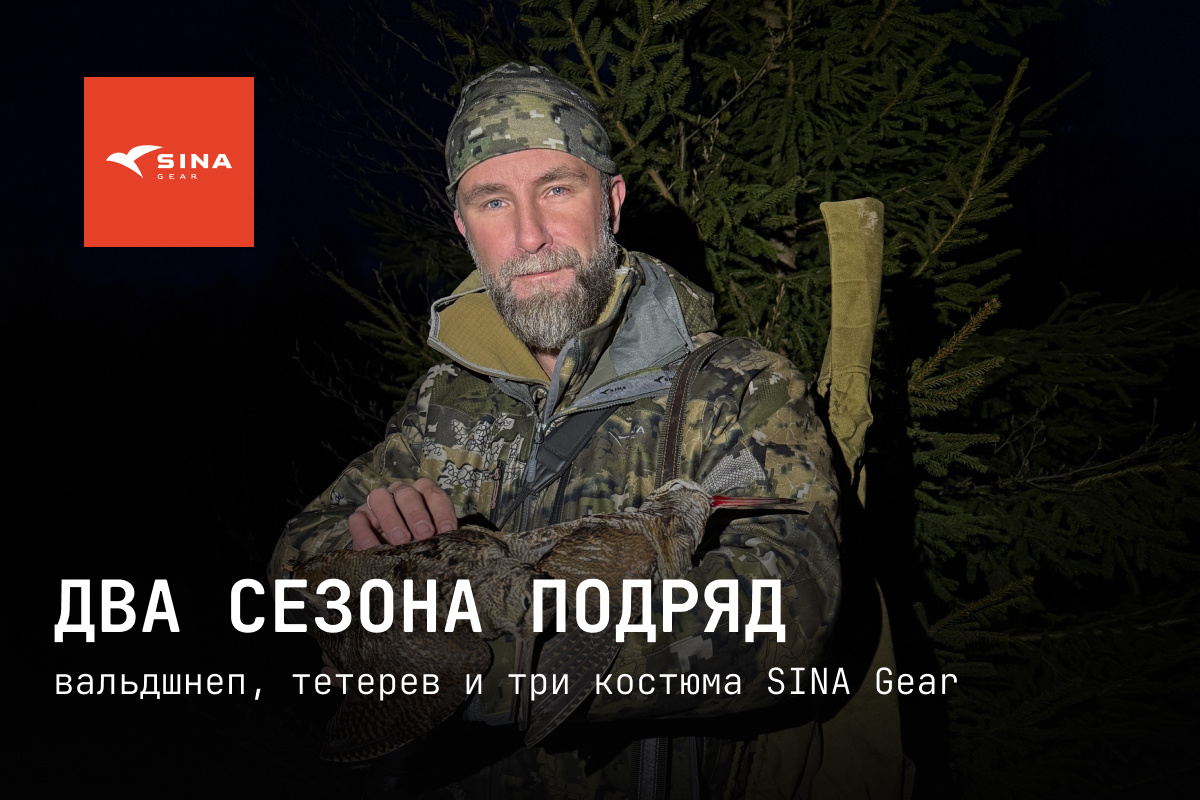 Илья Дмитриев — опытный охотник, специализируется на горных и африканских охотах. Один из учредителей и член президиума Клуба Горных Охотников, автор публикаций в журнале «Сафари».