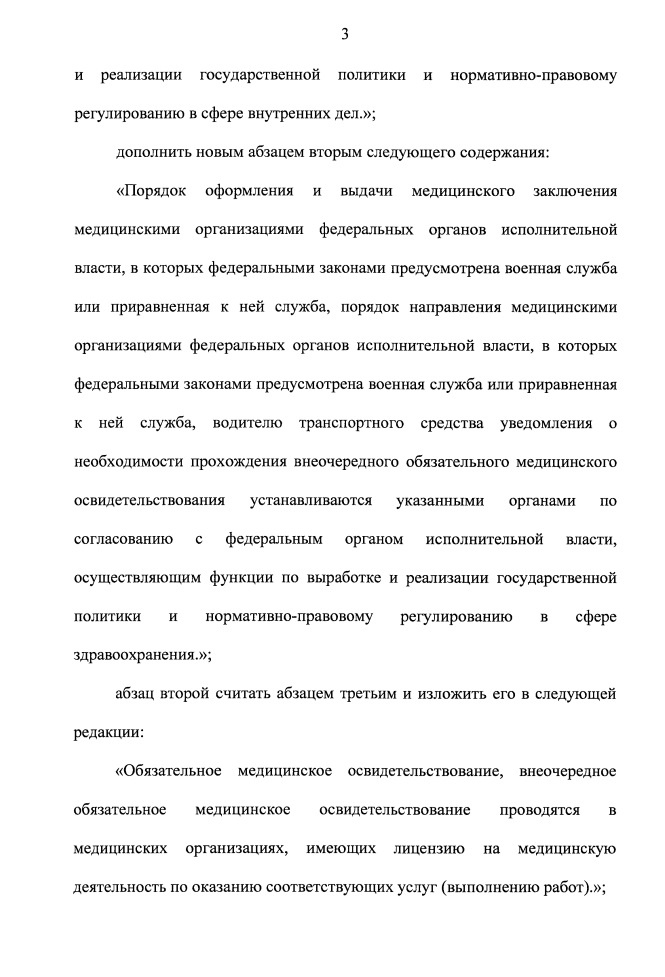 -4