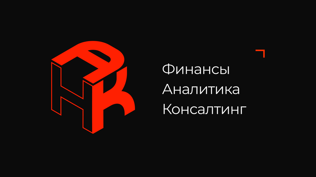 Рабочая заставка АНК-ЮГ | ank-yug.ru