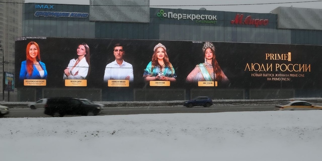 🛡️ "ПРОТЕКТОР" В ЦЕНТРЕ СТОЛИЦЫ