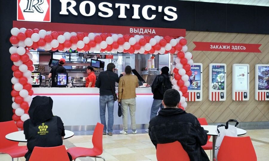 У владельца Rostic’s появился новый акционер