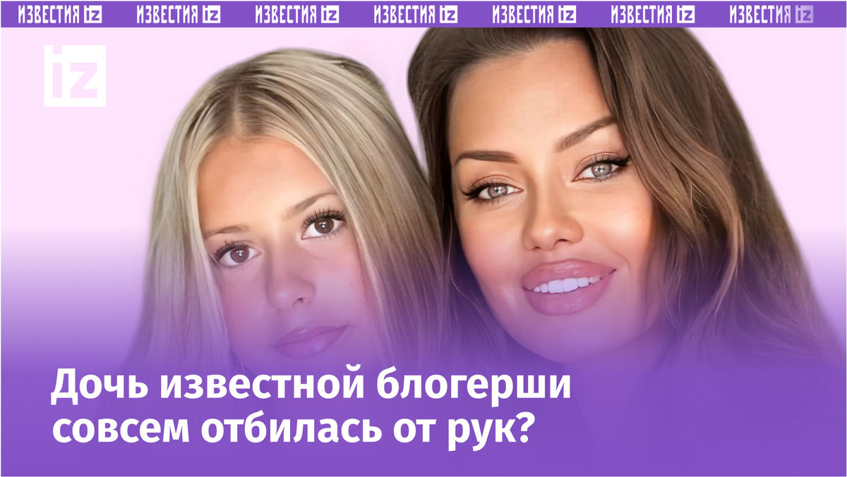 Фото с сайта Пятого канала