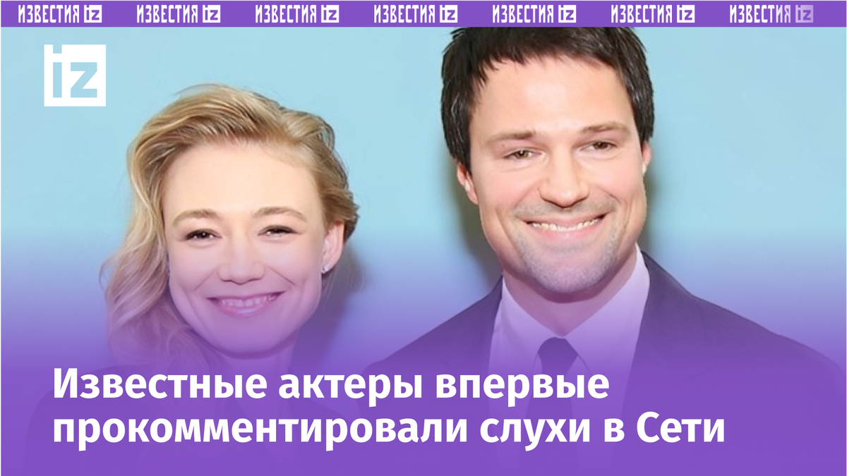 Фото с сайта Пятого канала