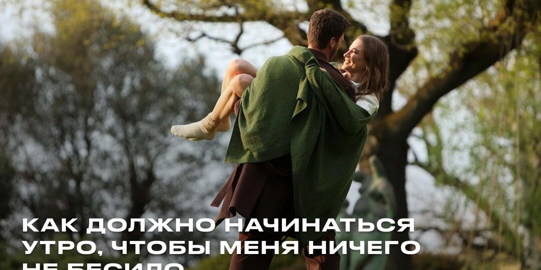 Угадали