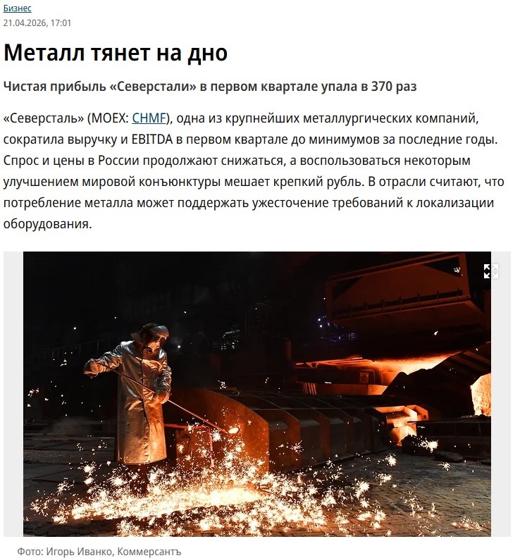 Картинка взята из открытых источников для целей иллюстрации.