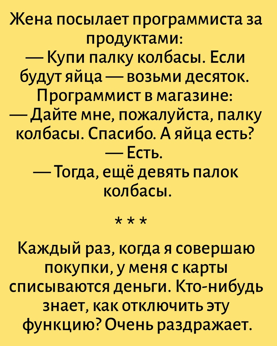 Все картинки с текстом здесь созданы мной в приложении Надпись на фото 