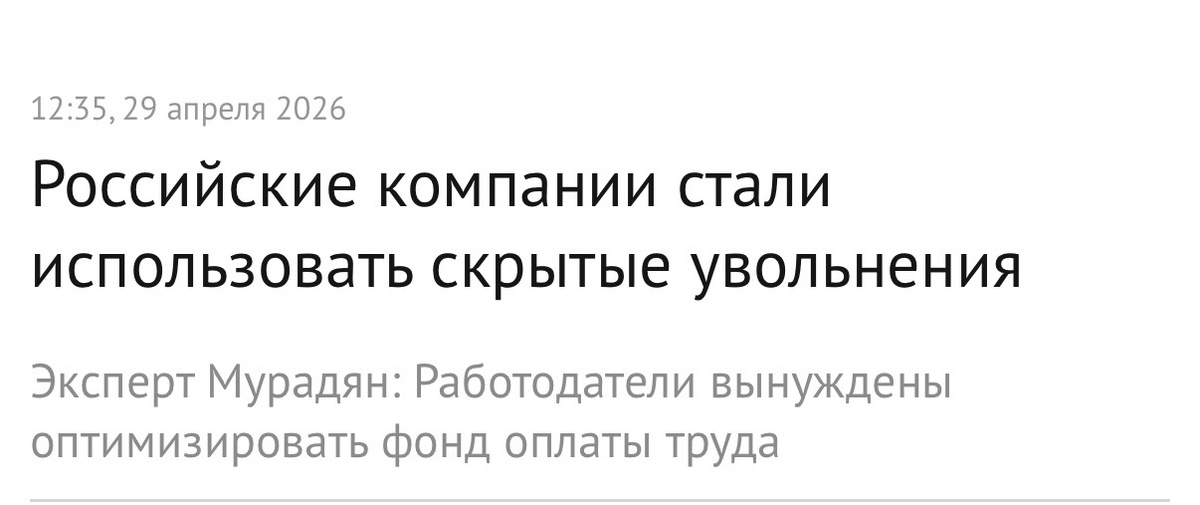 Источник фото: Lenta.ru
