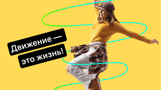 Jivo | Дзен