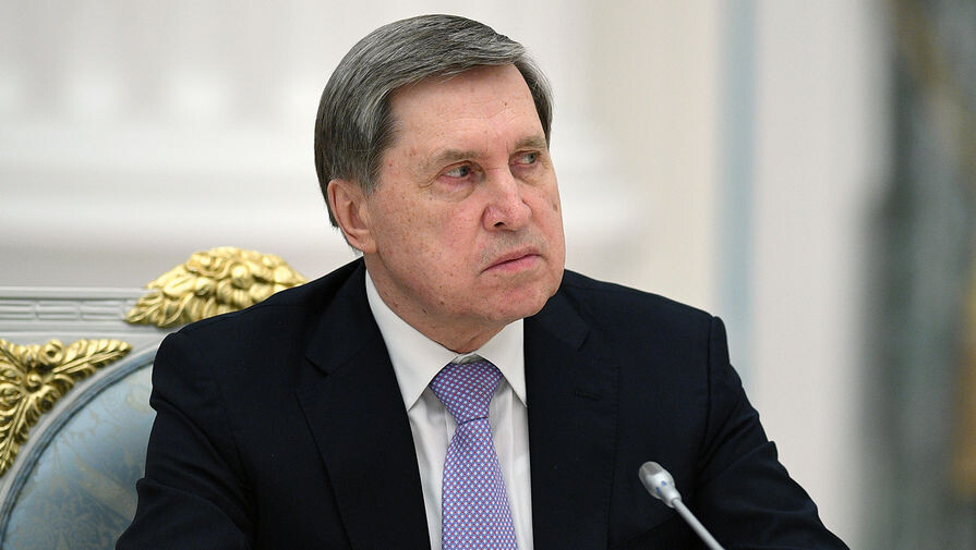 Помощник президента Юрий Викторович Ушаков / Владимир Астапкович/РИА Новости   📷