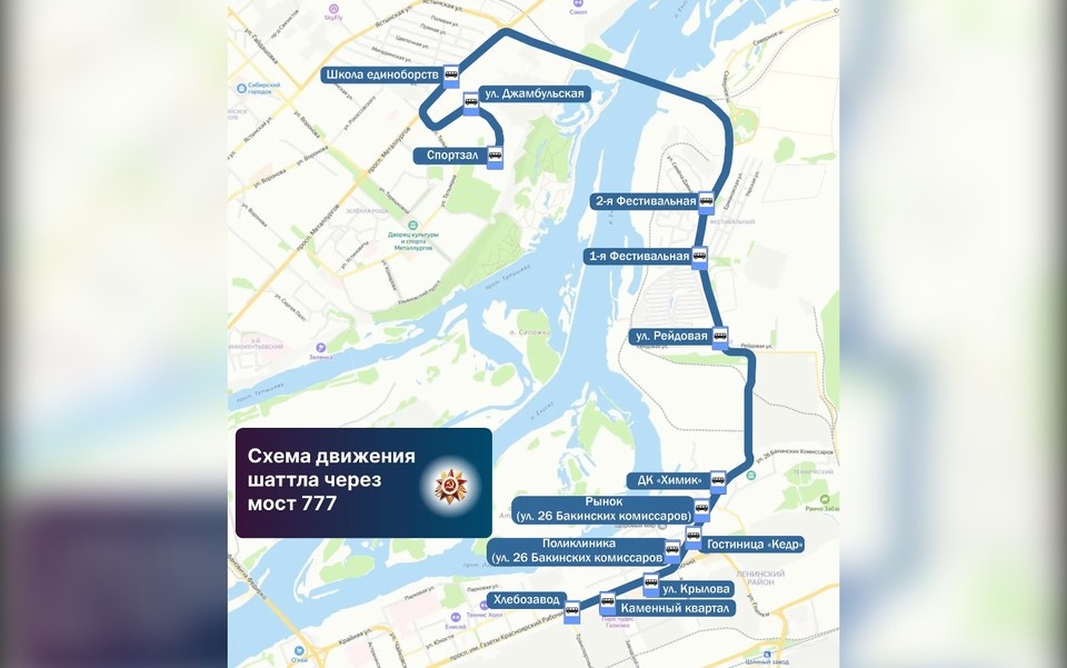    Карта: соцсети Сергея Верещагина