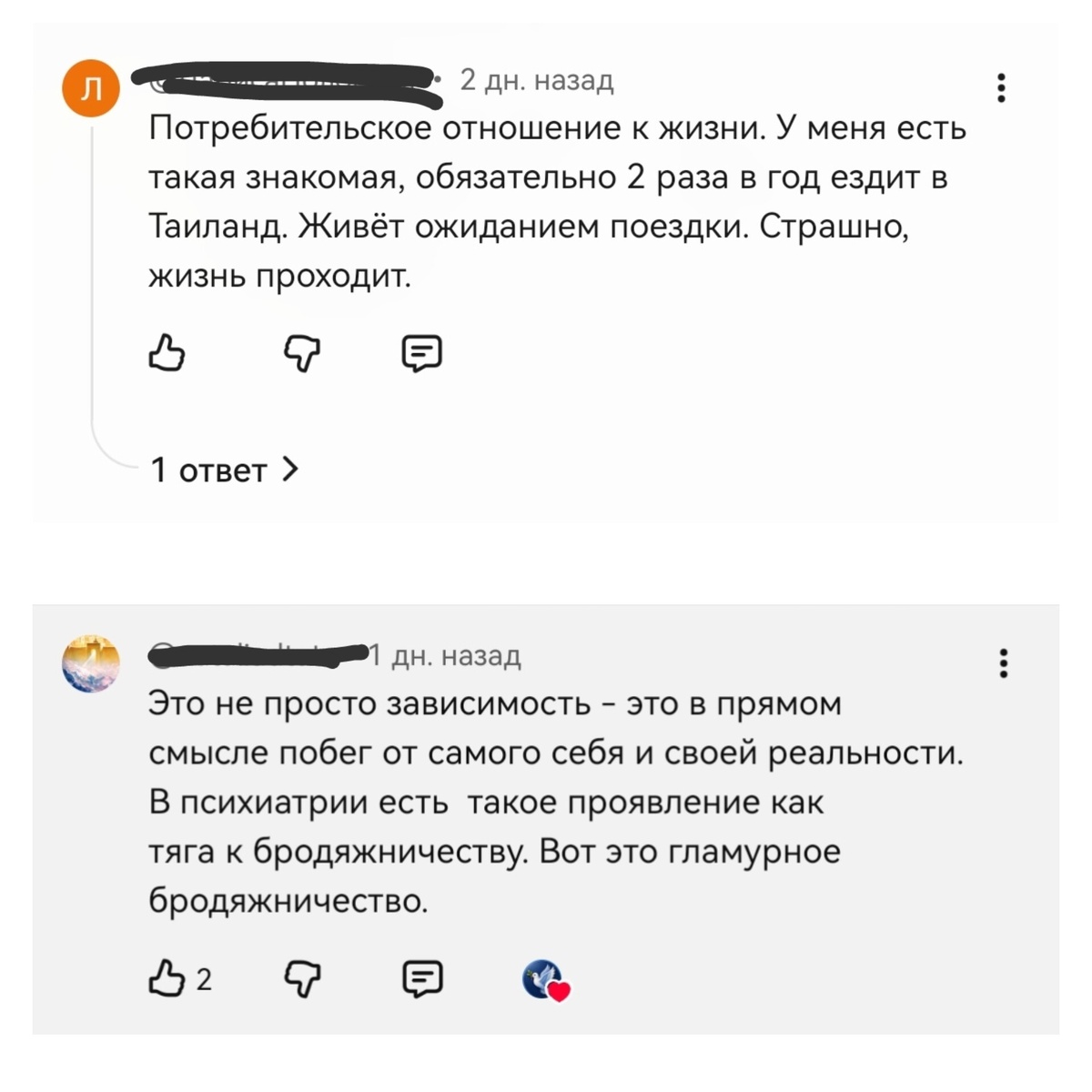 -2
