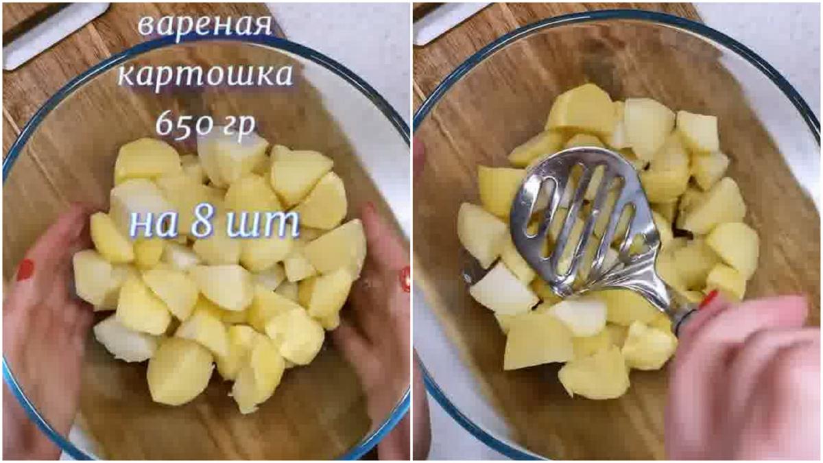 📸 Разминаем варёный картофель в пюре.