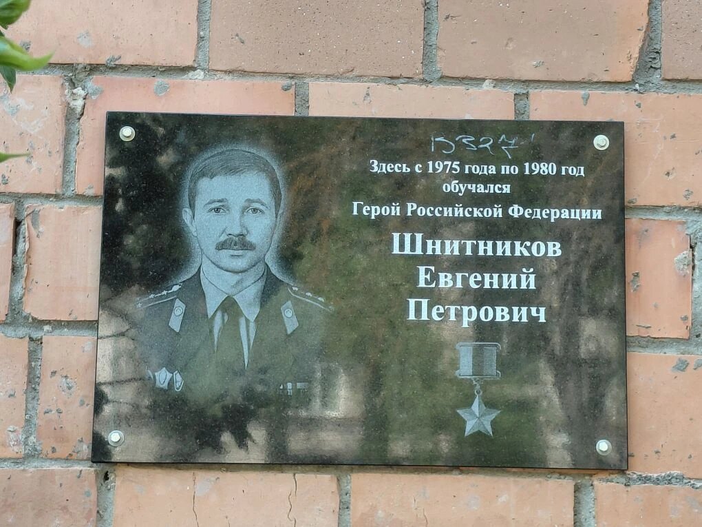    Памятная доска появилась на входе ветеринарного факультета сельхозакадемии