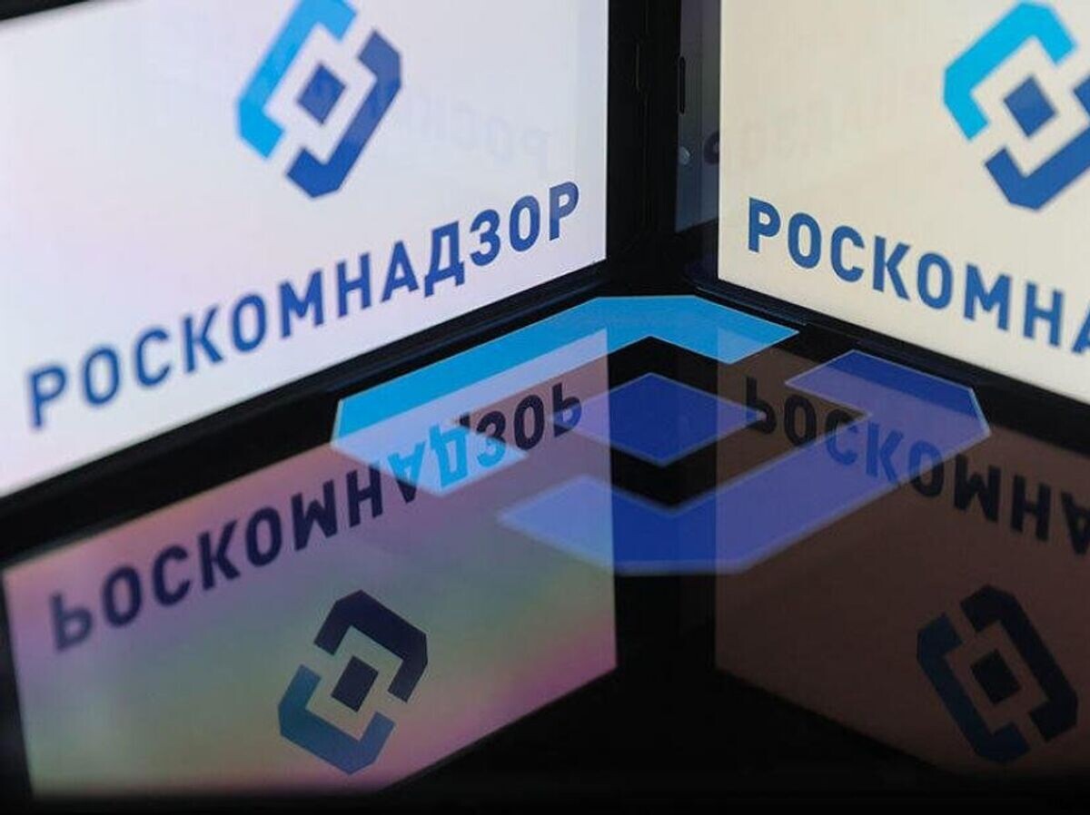    Роскомнадзор