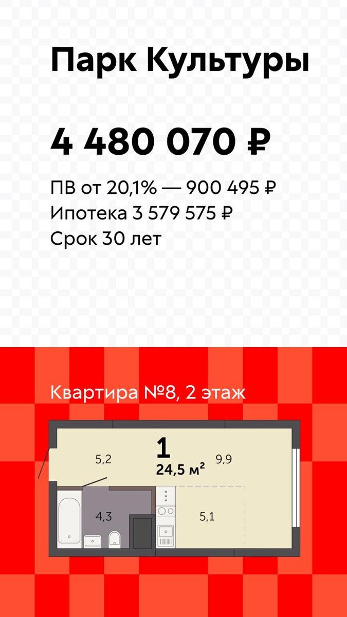 -2