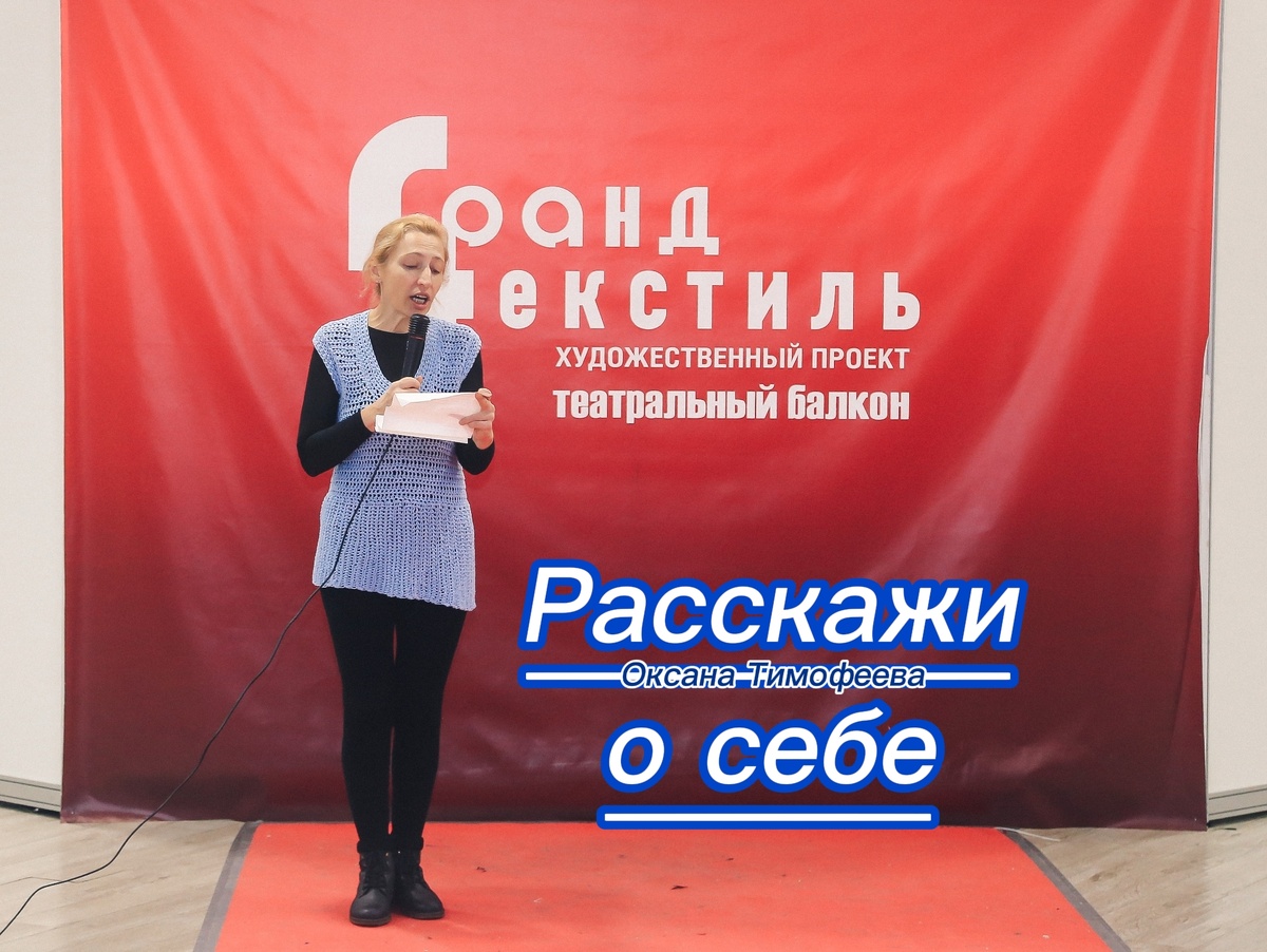 Стильные вязаные вещи от Оксаны Тимофеевой