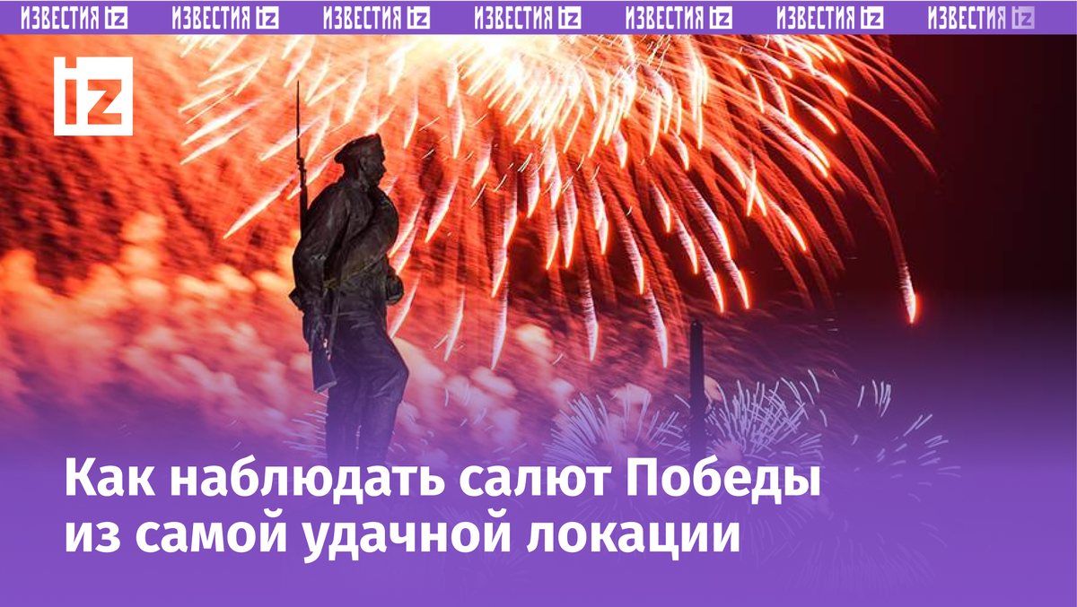 Фото: ИЗВЕСТИЯ/Сергей Лантюхов