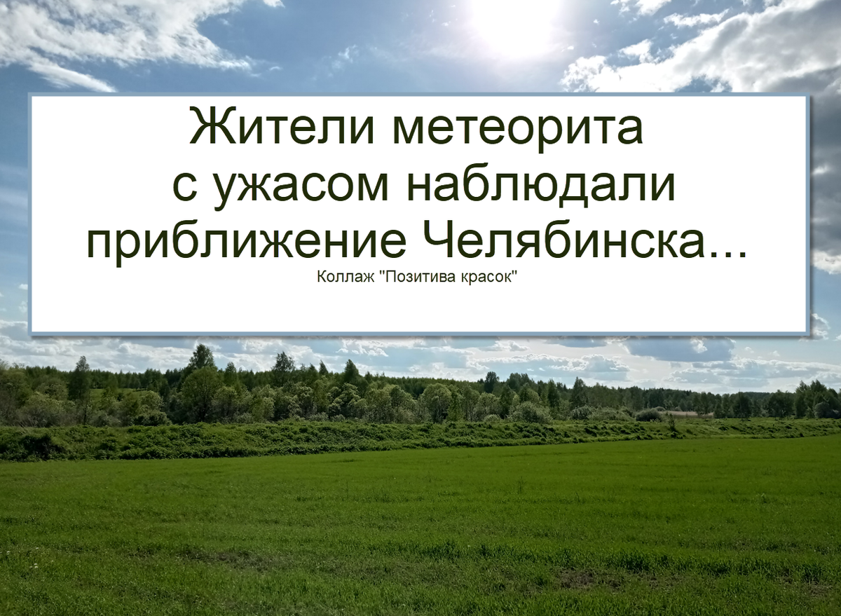 коллаж "Позитива красок", фото автора
