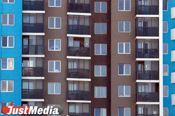 Мэрия поручила УК Екатеринбурга подготовить подвалы домов к эвакуации жителей