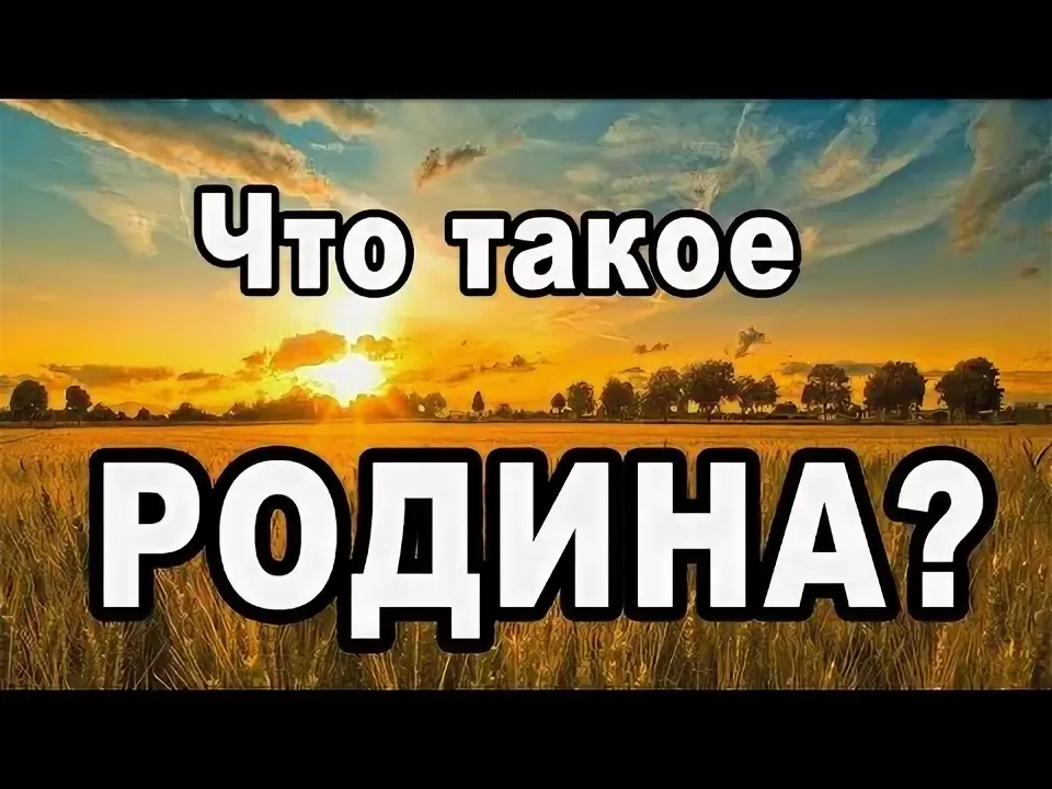 фото из инета