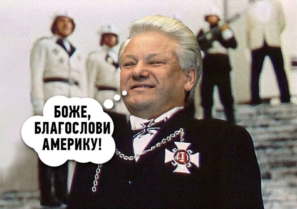 Мир может вздохнуть спокойно. Коммунистический идол, который сеял повсюду на земле социальную рознь, вражду и беспримерную жестокость, который наводил страх на человеческое сообщество, рухнул! Рухнул навсегда! И я здесь для того, чтобы заверить вас: на нашей земле мы не дадим ему воскреснуть!