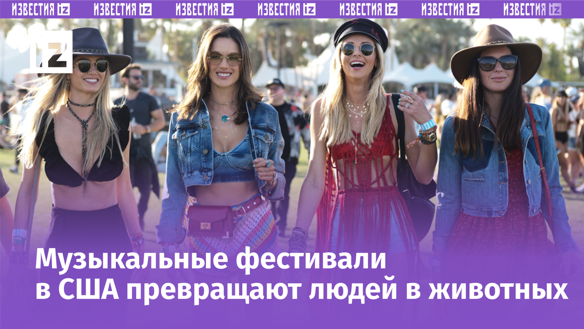 Фото с сайта Пятого канала