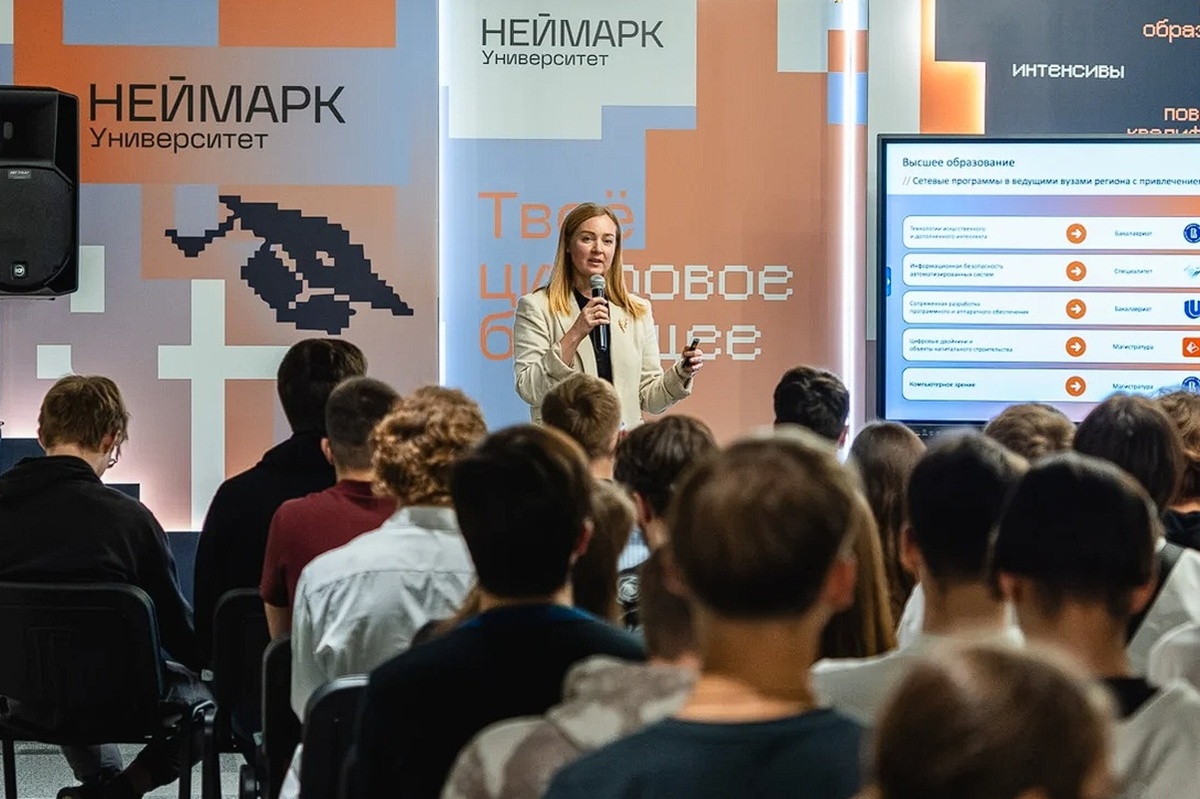 Абитуриентам будут доступны девять сетевых образовательных программ, четыре из которых запускаются впервые.  Фото: Предоставлено пресс-службой ИТ-кампуса «НЕЙМАРК»