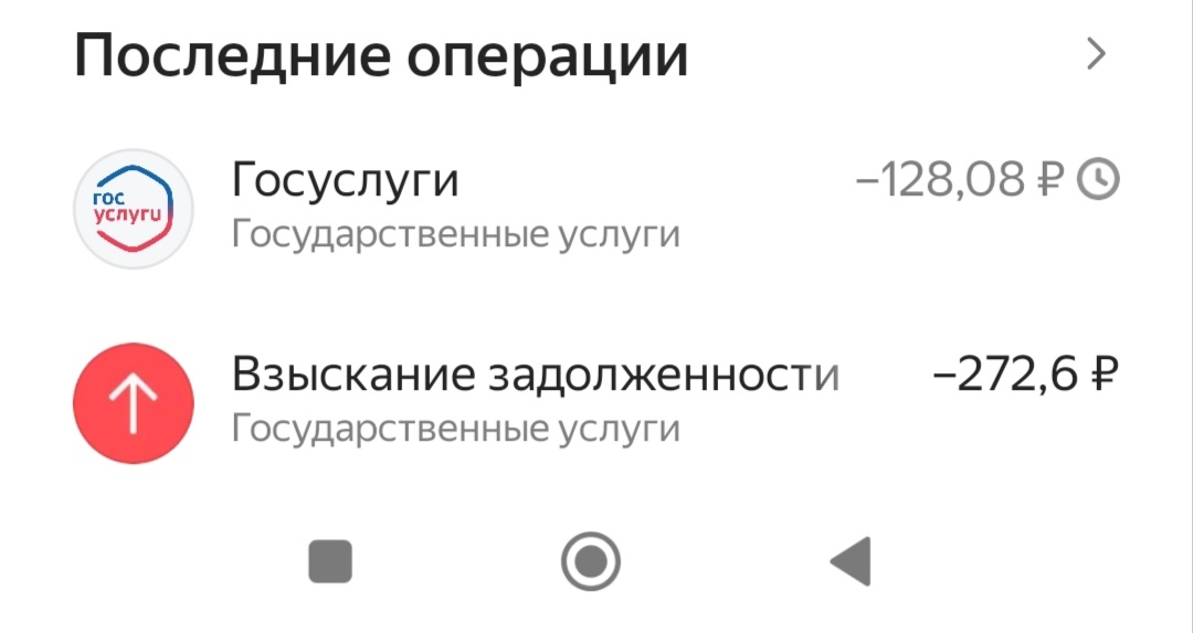 Скрин из приложения. 