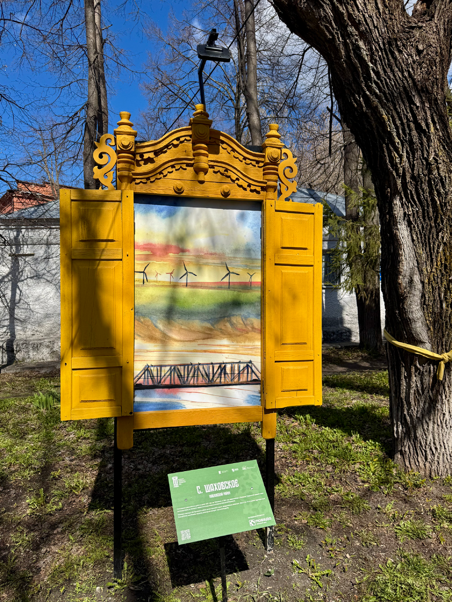 с. Шахское, Павловский р-он.