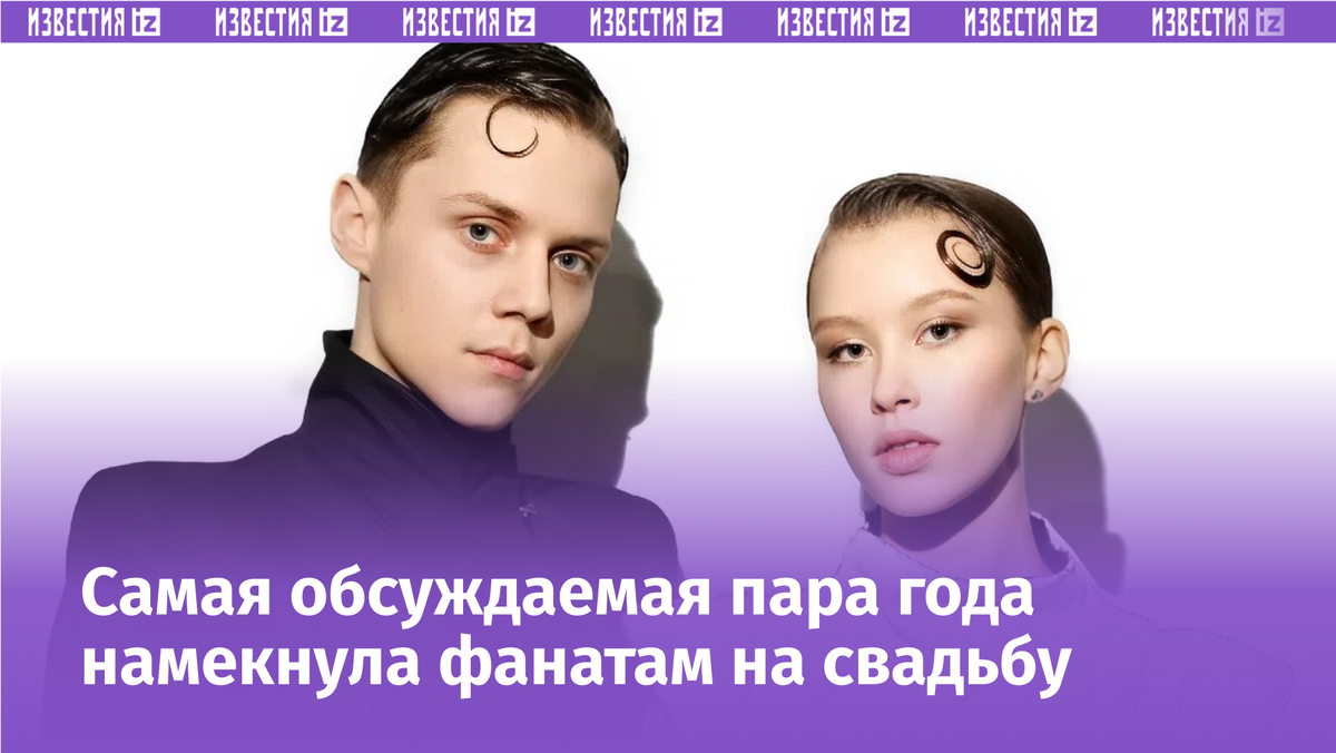 Фото с сайта Пятого канала