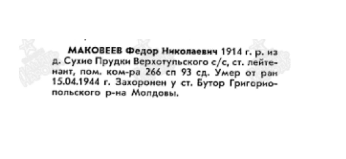 Вот она