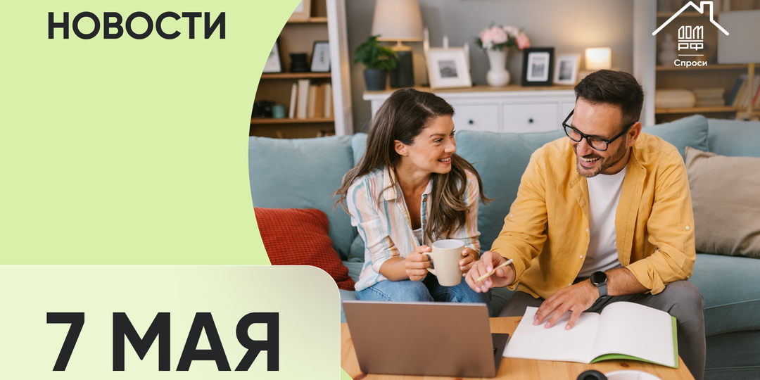 Перед Днем Победы и дачным сезоном мошенники активно используют старые и новые трюки