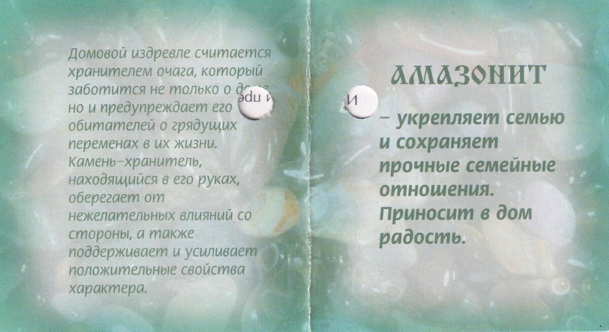Внутренняя сторона хенглера