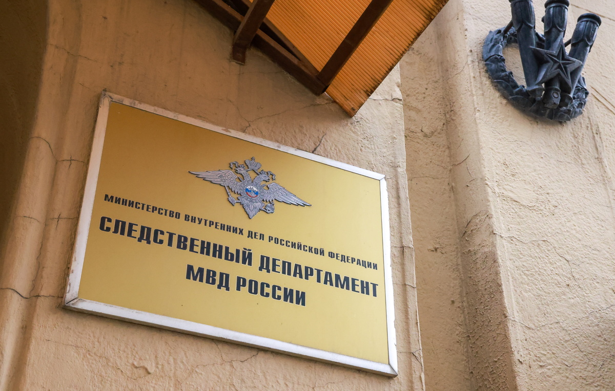 Владимир Гердо/ТАСС