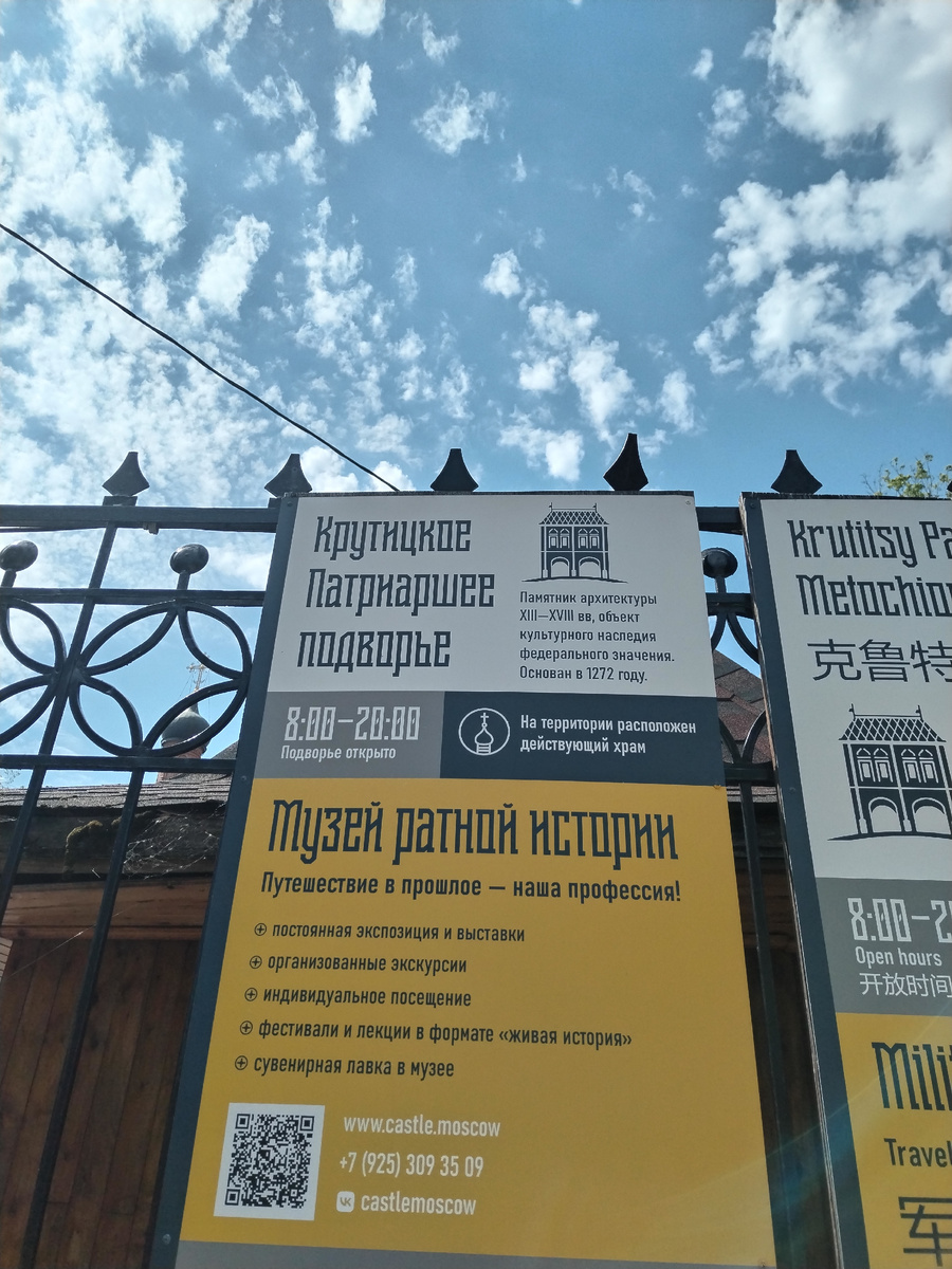 Памятник истории.