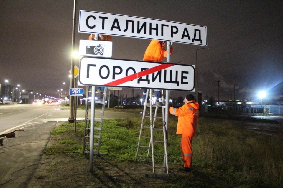    С ночи водителей будут встречать в Сталинграде Екатерина СИМОХИНА