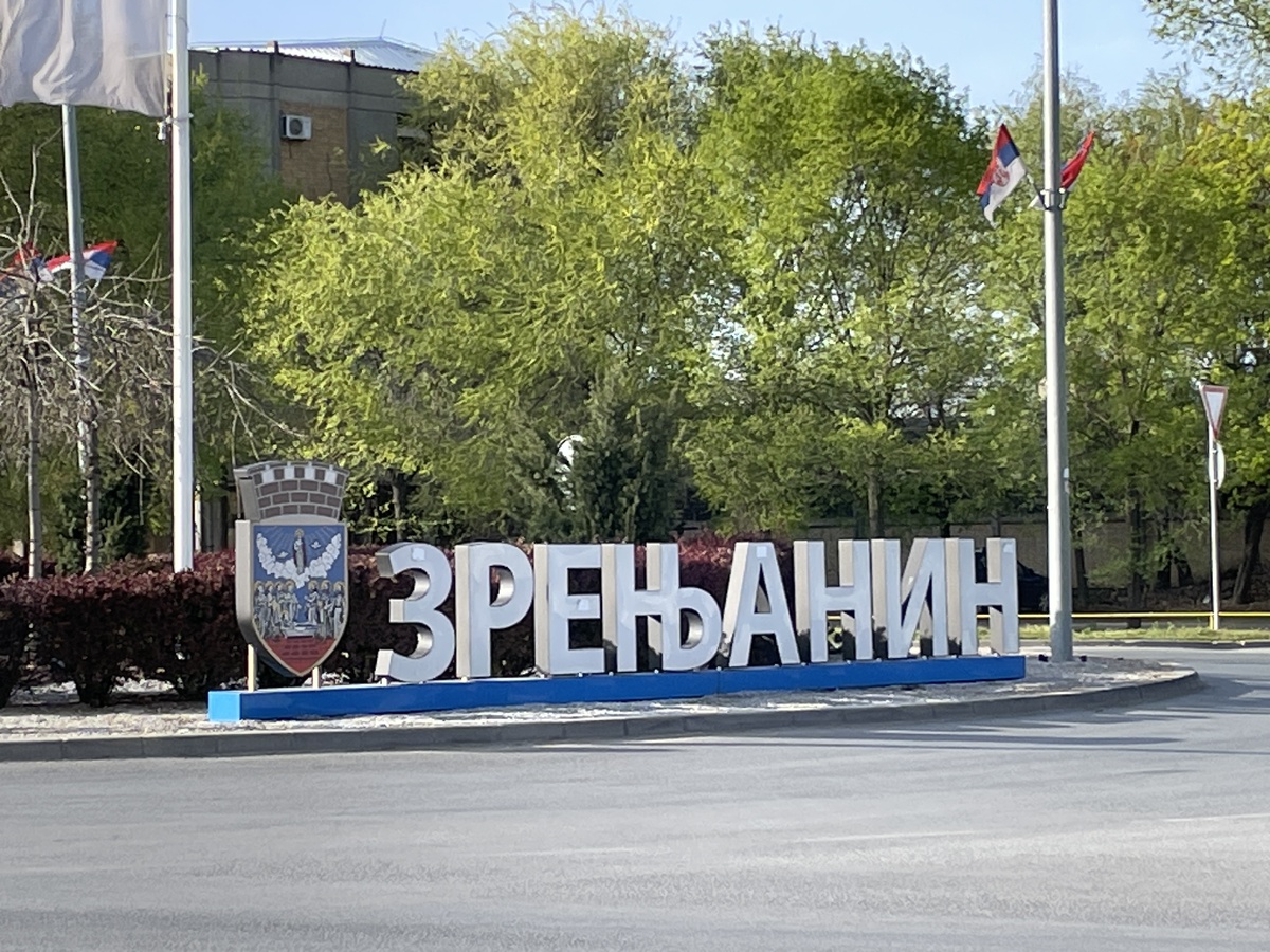 Зренянин - один из крупных городов Сербии