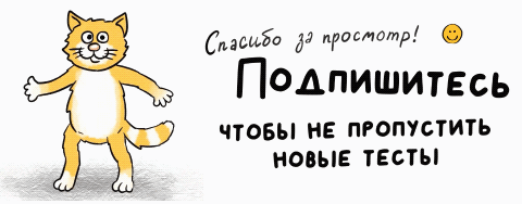 -3