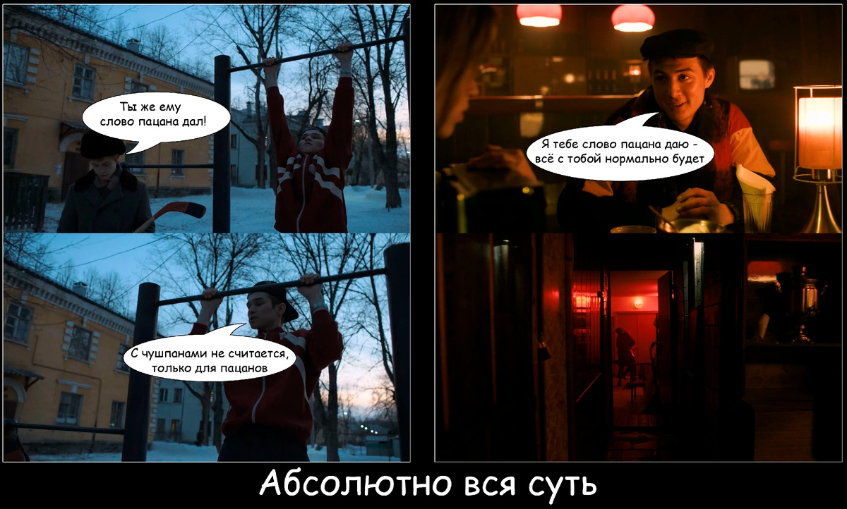 Мем нафотошоплен для тех, кто хочет сэкономить время