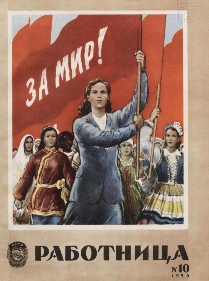 Здесь и далее из коллекции НЭБ