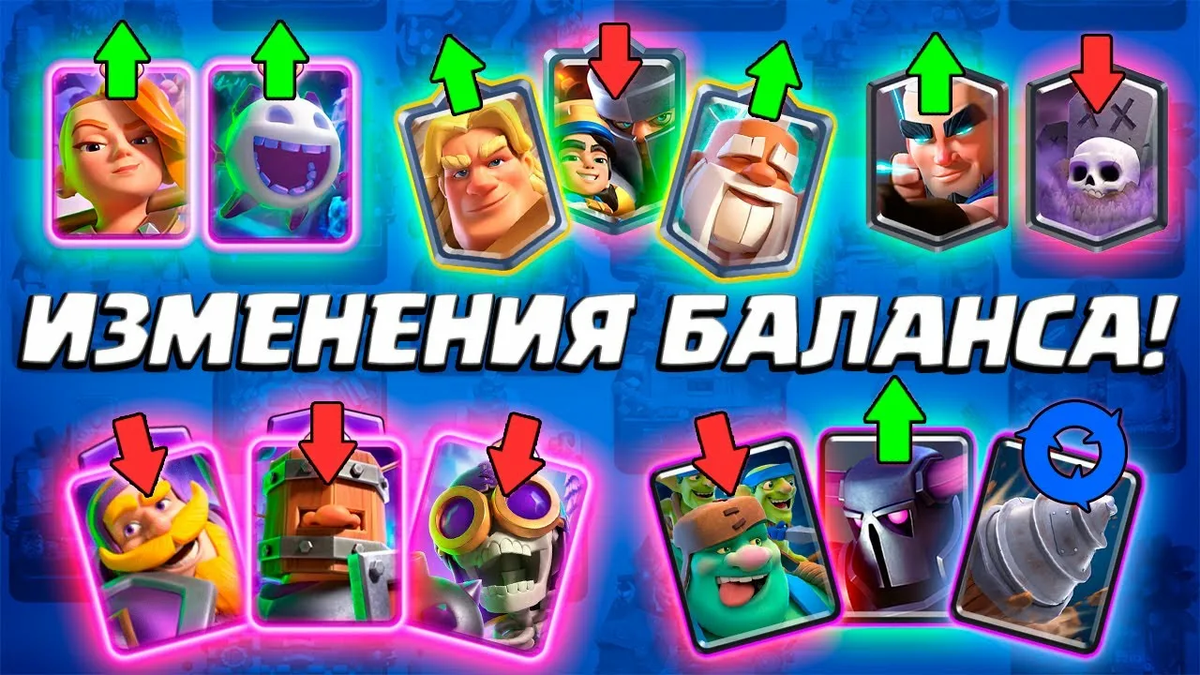 «Привнесите равновесие на Арену, не оставляйте ее во тьме!» — Синий Король.