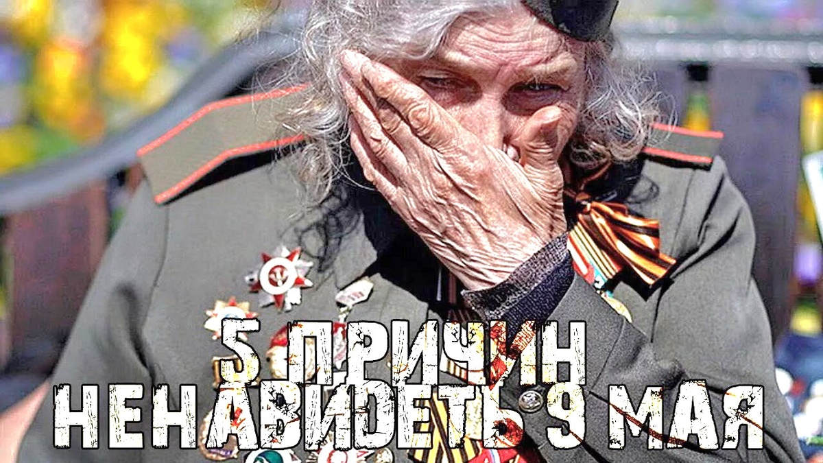 Что сделали с Великой страной. Стыд и позор!