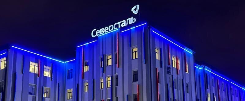 «Северсталь» ушла из публичной политики Вологодской области