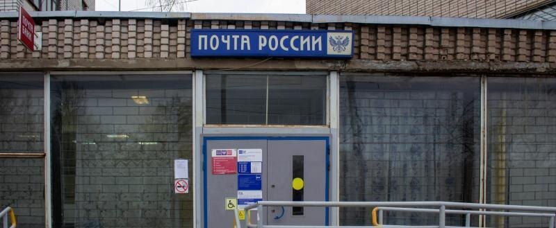 Из-за отсутствия туалета в Верхней Шарденьге закрывается почта