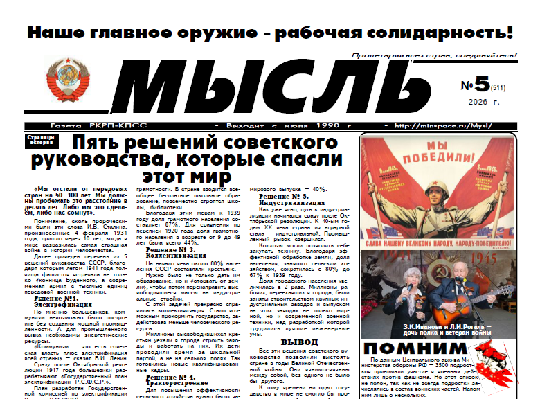 Скан с сайта RKRP.SU